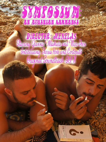 Homo Manipuri Sex - Homo Made Films - PinkLabel.TV